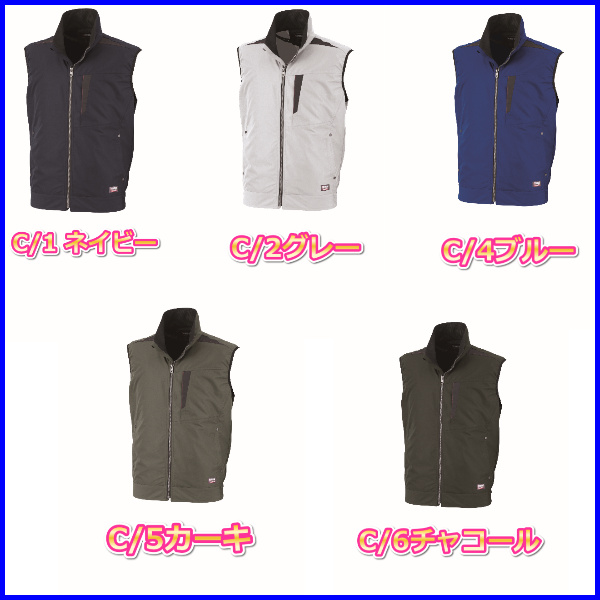 桜舞う季節 カンサイ 綿混空調風神服ベスト ハイパワーファン